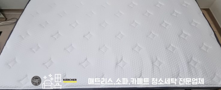 청소 후
